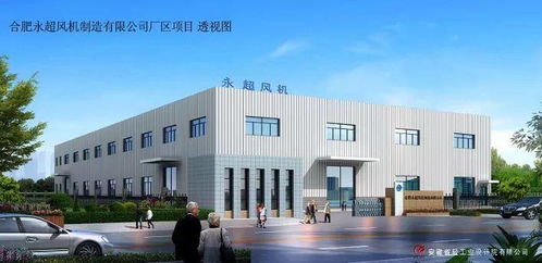 合肥永超誠邀您參加2022年5月西安酒店用品展，共探風機制造與經緯編布銷售新機遇